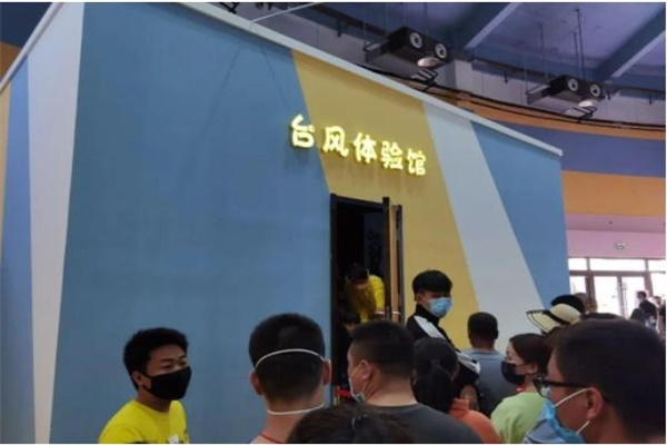臺風地震館怎么加盟，這里有詳細的加盟指南