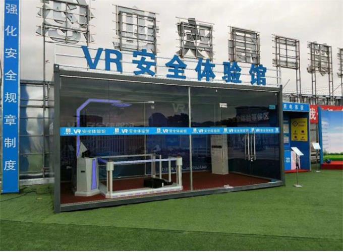 未來幾年最火科技，vr安全科普你值得擁有