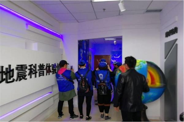 地震體驗館體驗一次多少錢？