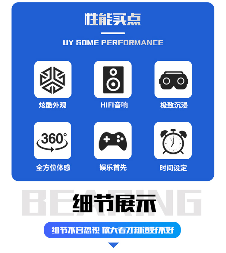 1646212163506385.jpg VR光影摩托_02.jpg