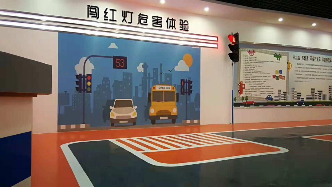 1675664380477957.jpg 交通安全體驗館 (2)_看圖王.jpg